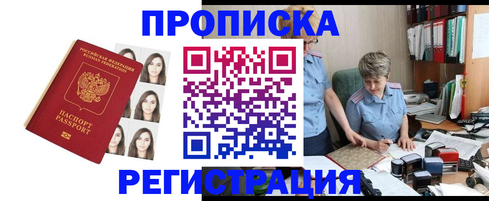 форма 3 в Пущино